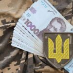 Грошова допомога військовим, демобілізованим за станом здоров’я: в одній з областей