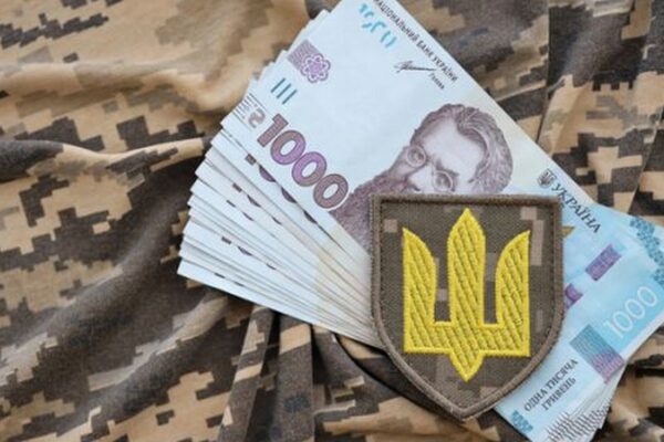 Грошова допомога військовим демобілізованим за станом здоров'я: в одній з областей