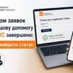 Прийом заявок на грошову допомогу від NRC завершено: як перевірити статус