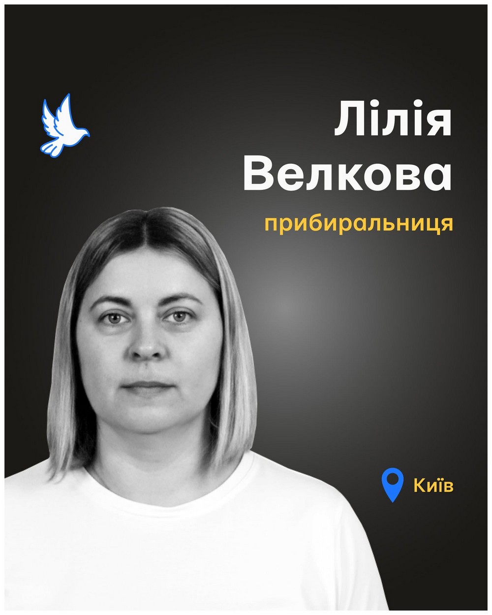 Лілія Велкова Лілія Велкова