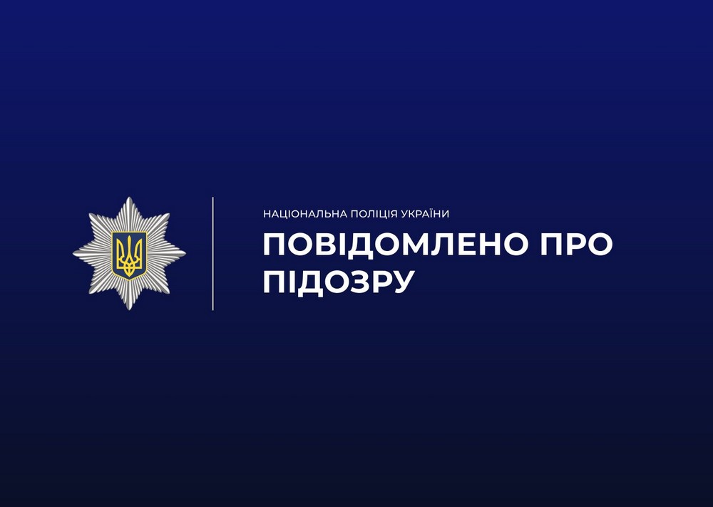 Жінка померла після косметологічної процедури у Чернігові: лікарю повідомили про підозру
