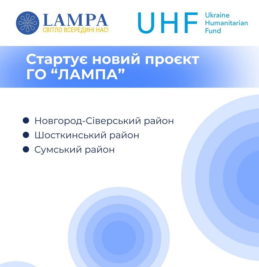 Гроші і гігієнічні набори: стартує нова допомога для мешканців двох областей – деталі