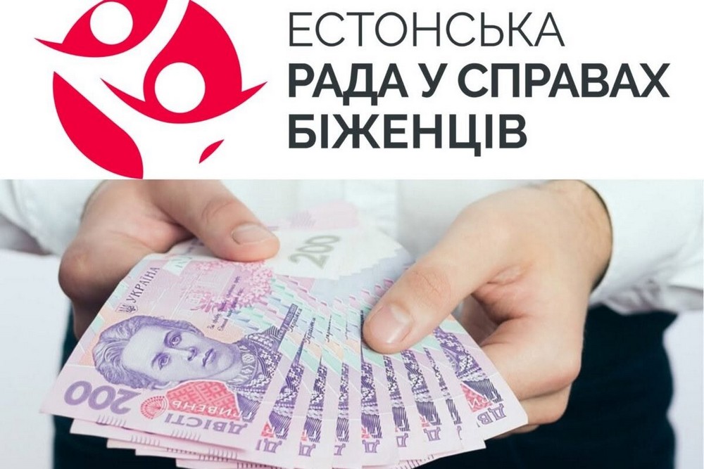 Грошова допомога на Запоріжжі: відбудеться реєстрація в одній із громад
