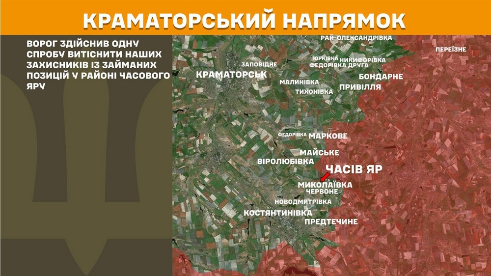 Війна в Україні 11 червня: різко зросла кількість боїв - найбільше на Покровському напрямку, ворог втратив 1310 солдатів за добу