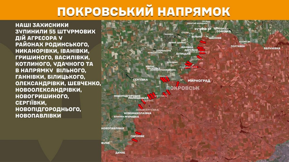 Війна в Україні 11 червня: різко зросла кількість боїв - найбільше на Покровському напрямку, ворог втратив 1310 солдатів за добу