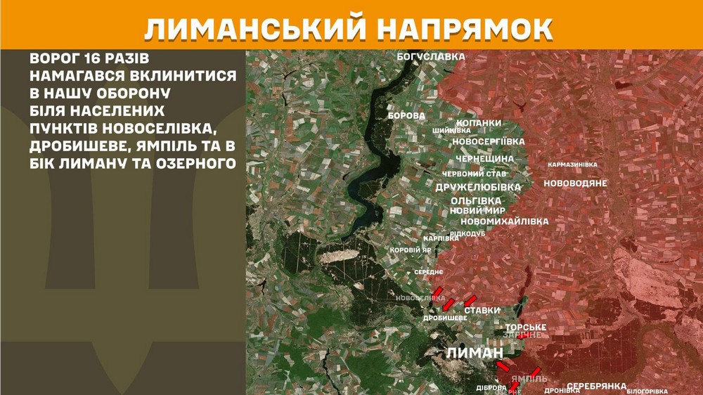 Війна в Україні 11 червня: різко зросла кількість боїв - найбільше на Покровському напрямку, ворог втратив 1310 солдатів за добу