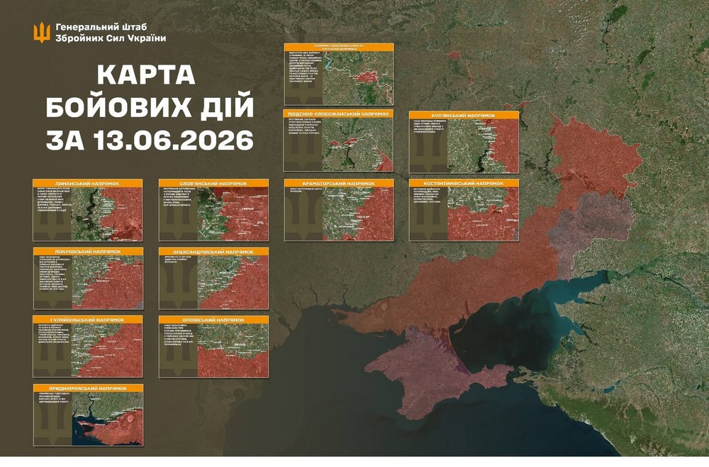 Війна в Україні 14 червня: у ворога шалені втрати, найбільше атак на двох напрямках Війна в Україні 14 червня: у ворога шалені втрати, найбільше атак на двох напрямках