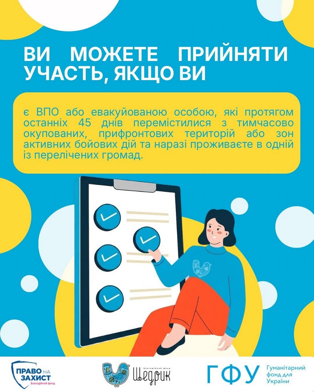 Дніпропетровська область: Зеленодольська, Грушівська, Червоногрівська, Марганцева, Мирівська, Нікопольська, Покровська.