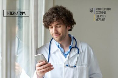 Грошова допомога лікарям: як отримати 200 000 грн від держави і хто має право