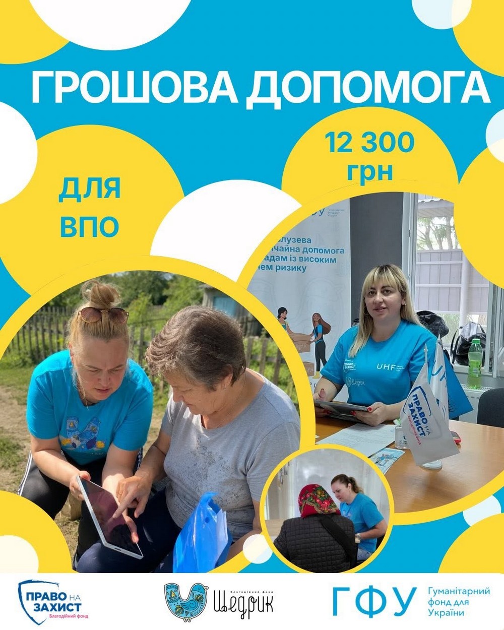 Дніпропетровська область: Зеленодольська, Грушівська, Червоногрівська, Марганцева, Мирівська, Нікопольська, Покровська.