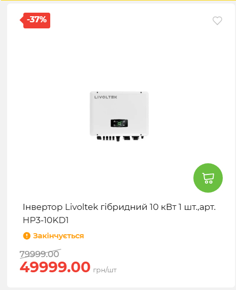 Акція 7 днів АТБ маркет 2026611105059 05