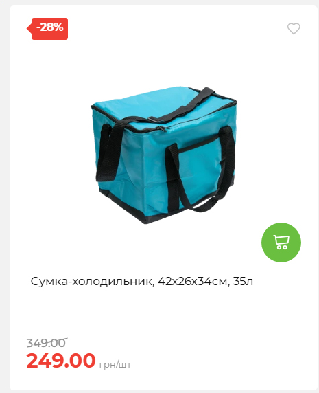 Акція 7 днів АТБ маркет 2026611105059 25