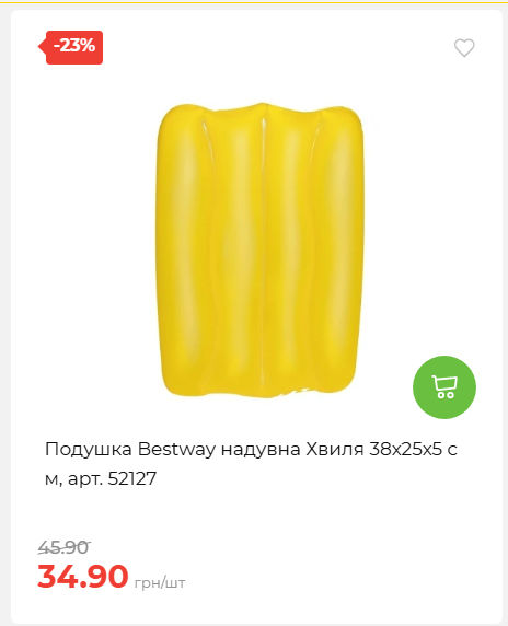 Акція 7 днів АТБ маркет 2026611105059 42