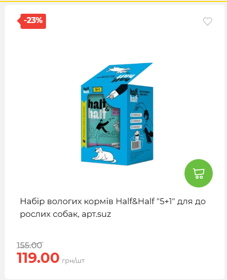 Акція 7 днів АТБ маркет 2026611105059 46