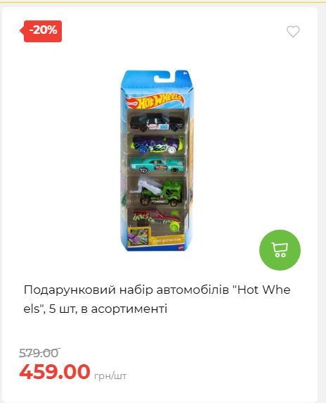 Акція 7 днів АТБ маркет 2026611105059 56