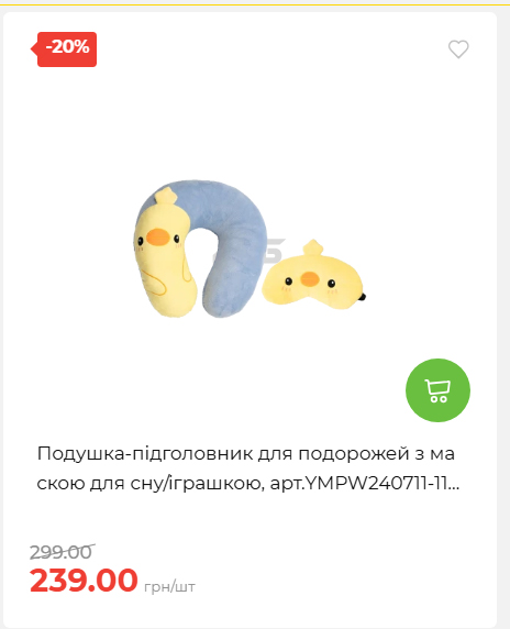 Акція 7 днів АТБ маркет 2026611105059 64