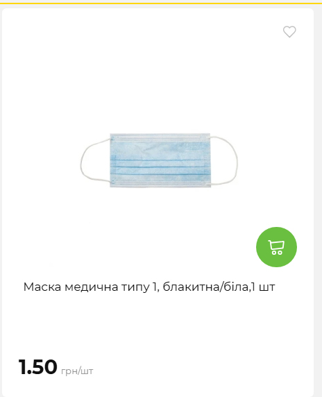 Акція 7 днів АТБ маркет 2026611105059 72