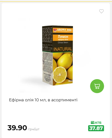 Акція 7 днів АТБ маркет 2026611105059 87