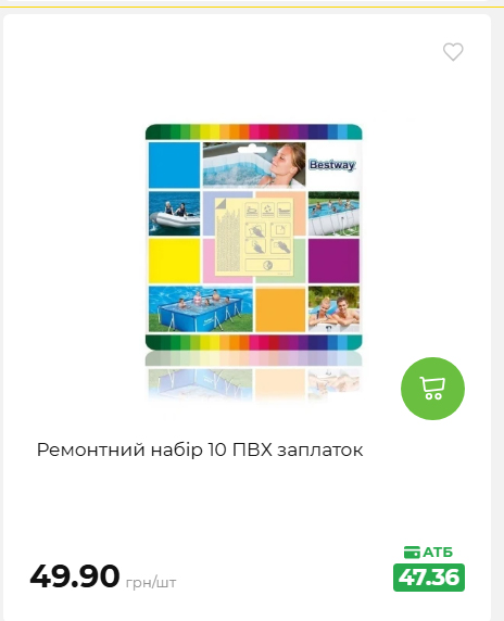 Акція 7 днів АТБ маркет 2026611105059 96