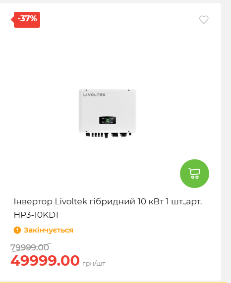 Акція 7 днів АТБ маркет 2026618113127 04