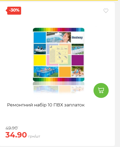 Акція 7 днів АТБ маркет 2026618113127 20