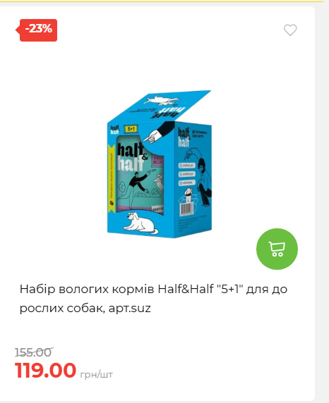Акція 7 днів АТБ маркет 2026618113127 40
