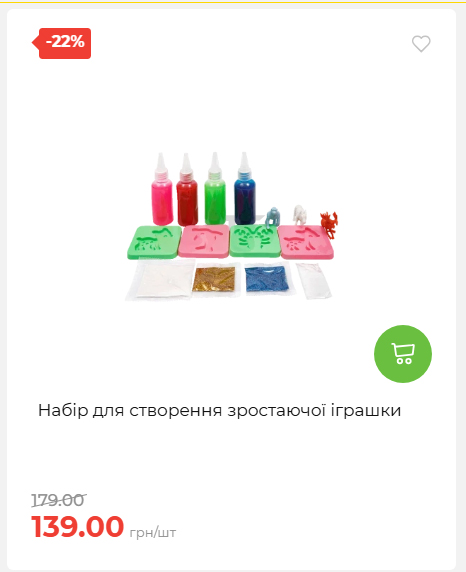 Акція 7 днів АТБ маркет 2026618113127 42