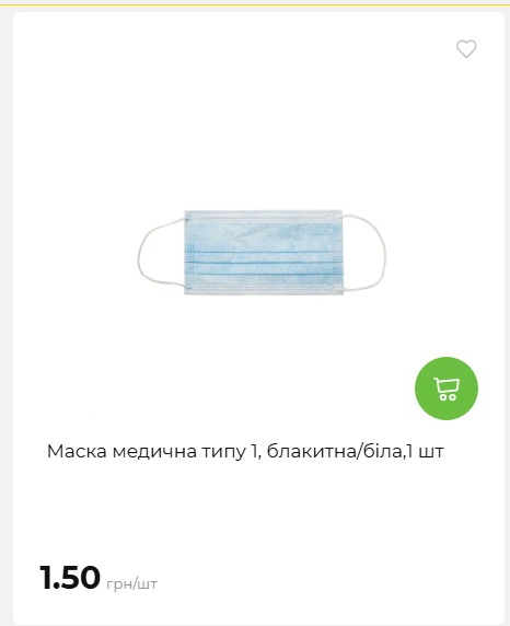 Акція 7 днів АТБ маркет 2026618113127 61