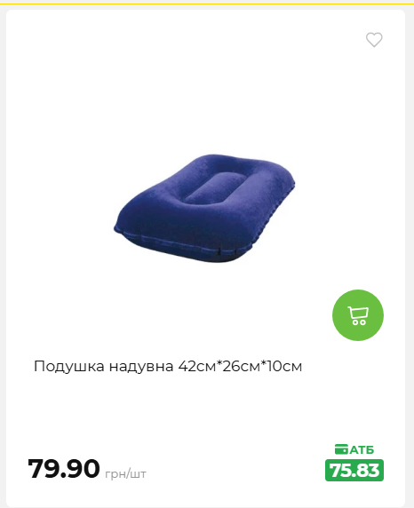 Акція 7 днів АТБ маркет 2026618113127 62