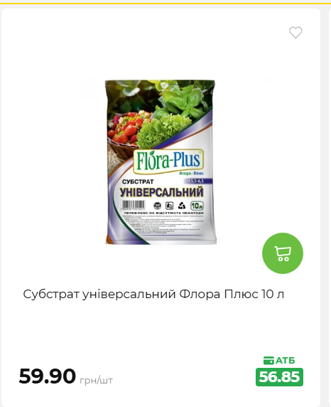 Акція 7 днів АТБ маркет 2026618113127 71
