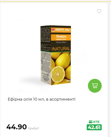 Акція 7 днів АТБ маркет 2026618113127 91