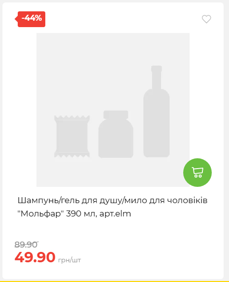 Акція 7 днів АТБ маркет 202662510250 03