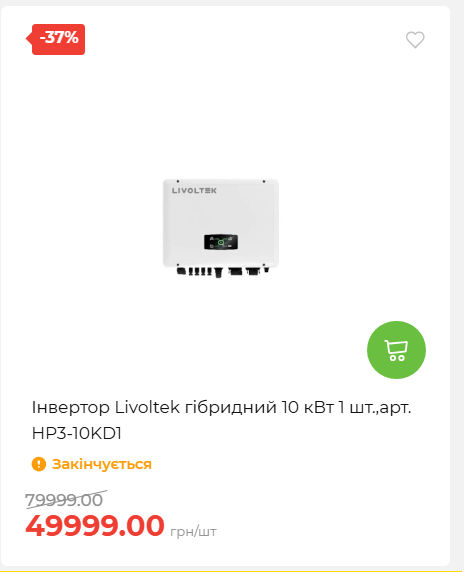 Акція 7 днів АТБ маркет 202662510250 08