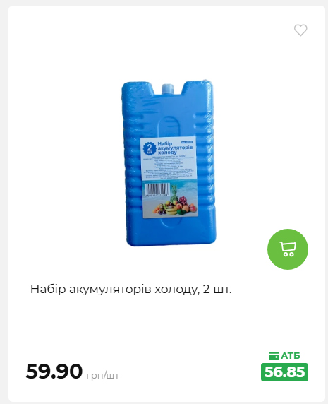 Акція 7 днів АТБ маркет 202662510250 41