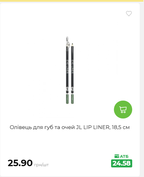 Акція 7 днів АТБ маркет 202662510250 60