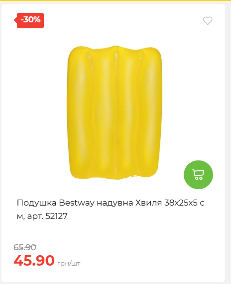 Акція 7 днів АТБ маркет 20266482453 20