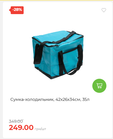 Акція 7 днів АТБ маркет 20266482453 25