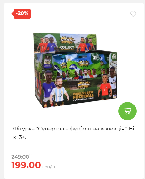 Акція 7 днів АТБ маркет 20266482453 53