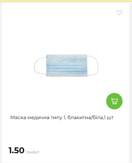 Акція 7 днів АТБ маркет 20266482453 59