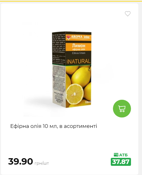 Акція 7 днів АТБ маркет 20266482453 60