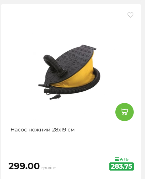 Акція 7 днів АТБ маркет 20266482453 96