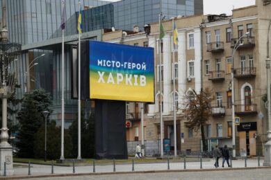 Лунають вибухи, спалахнула пожежа – Харків під атакою дронів
