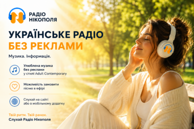 Українське радіо без реклами: історія проєкту, який народився під обстрілами