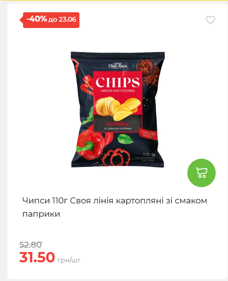 День Конституції та Державності 202661711437 01