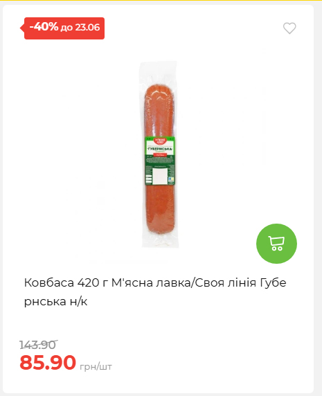 День Конституції та Державності 202661711437 04
