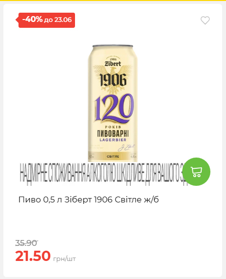 День Конституції та Державності 202661711437 07