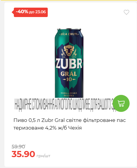 День Конституції та Державності 202661711437 09