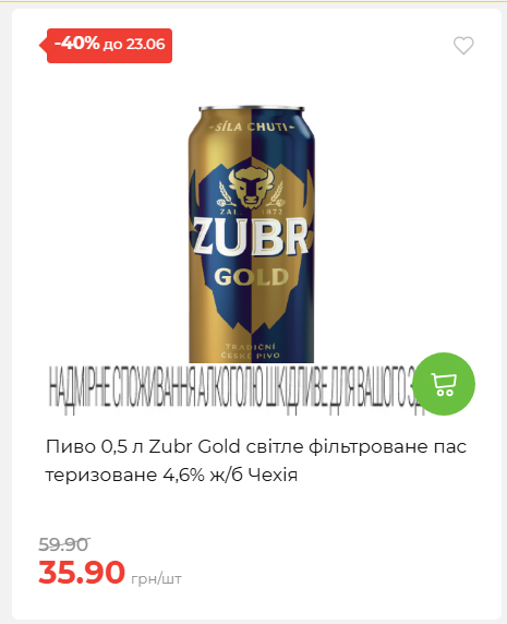 День Конституції та Державності 202661711437 10