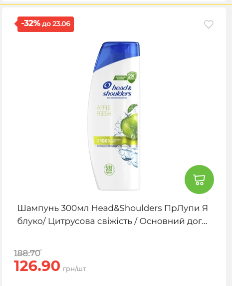 День Конституції та Державності 202661711437 100