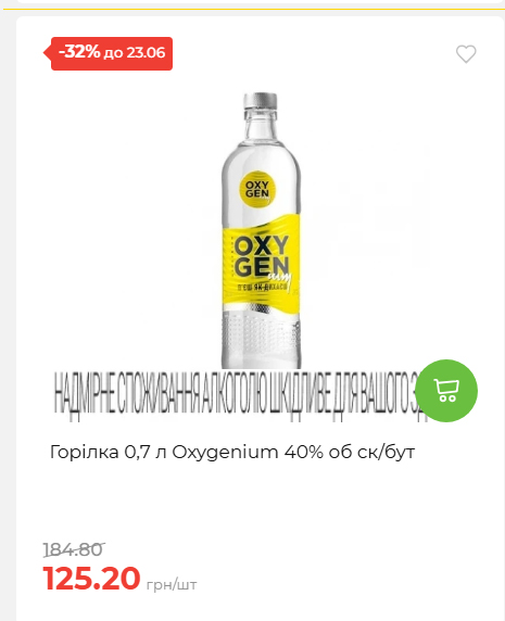 День Конституції та Державності 202661711437 105